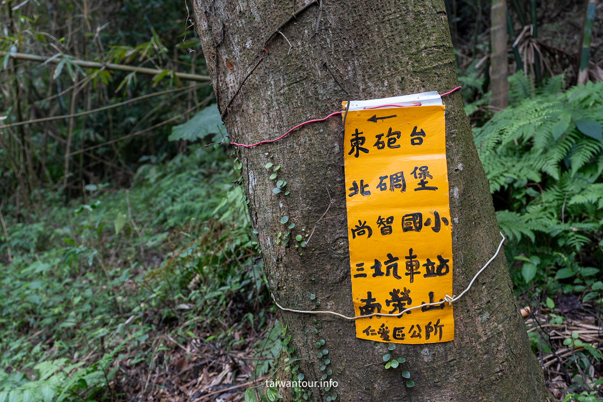 【獅球嶺步道】基隆親子步道.劉銘傳隧道.百年砲台..黑山老妖.吳哥窟 【獅球嶺步道】基隆親子步道.劉銘傳隧道.百年砲台..黑山老妖.吳哥窟