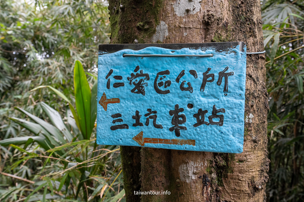 【獅球嶺步道】基隆親子步道.劉銘傳隧道.百年砲台..黑山老妖.吳哥窟 【獅球嶺步道】基隆親子步道.劉銘傳隧道.百年砲台..黑山老妖.吳哥窟