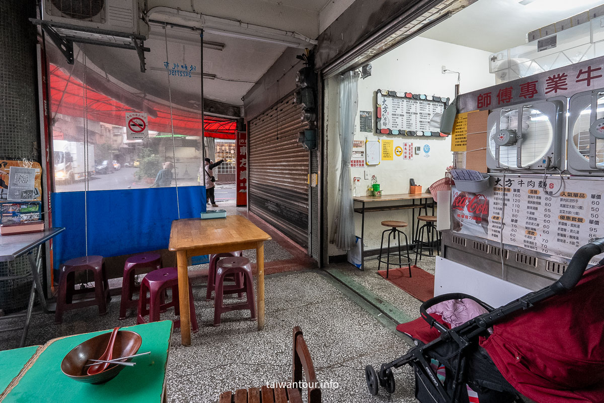 【大方牛肉麵】基隆高CP值在地人私藏美食