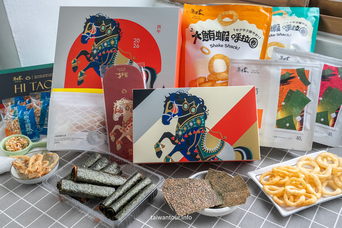 【海濤客】漁村直送鮮甜！開箱必買海味伴手禮，獨家團購優惠別錯過！