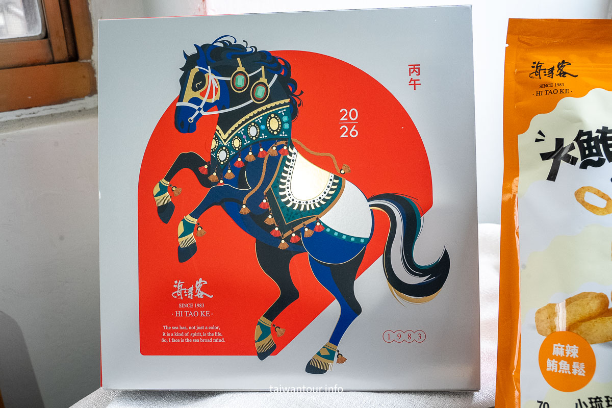 【海濤客】漁村直送鮮甜！開箱必買海味伴手禮，獨家團購優惠別錯過！