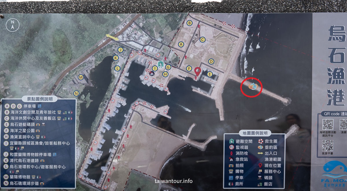 【宜蘭烏石港藍色走廊】頭城龜山朝日.日出秘境網美必拍