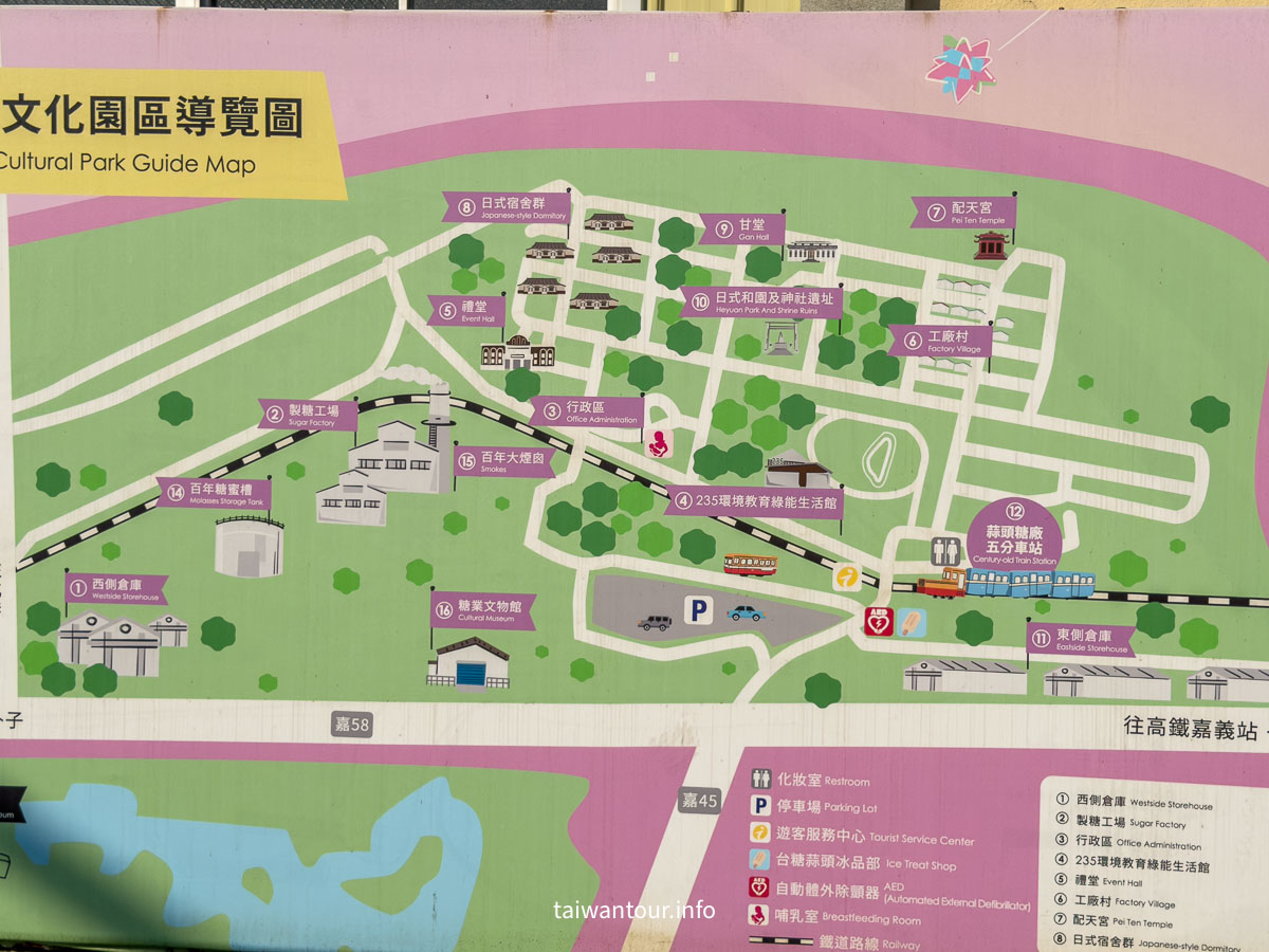 【蒜頭糖廠（蔗埕文化園區）】五分車x故宮南院.嘉義六腳鄉