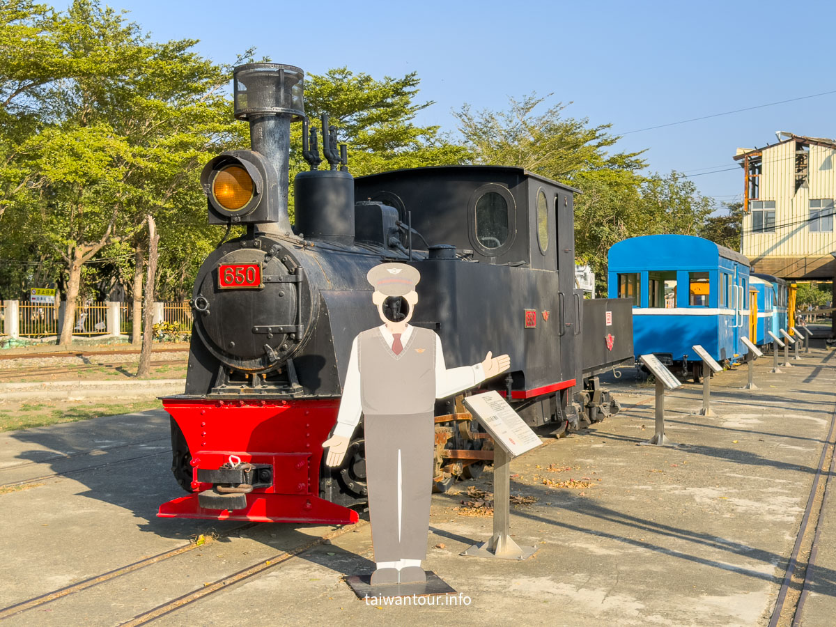 【蒜頭糖廠（蔗埕文化園區）】五分車x故宮南院.嘉義六腳鄉