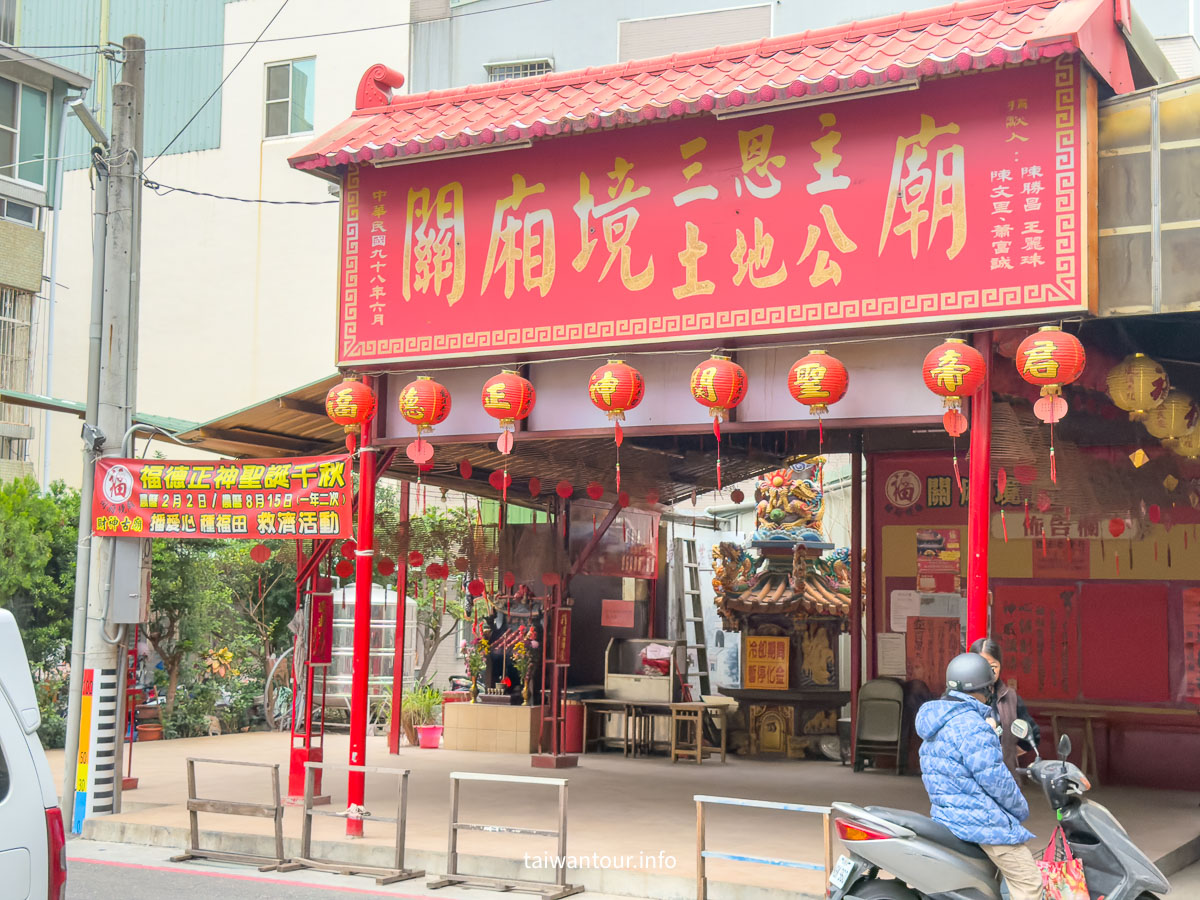 【嘉義關廂境廟】西市場旁百年財神廟隱藏景點