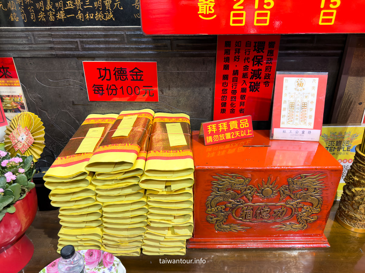 【嘉義關廂境廟】西市場旁百年財神廟隱藏景點