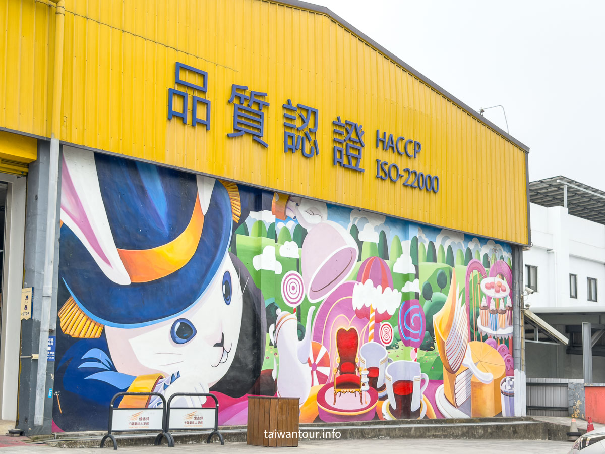 【塔吉特千層蛋糕專門店||大使館觀光工廠】雲林斗六下午茶 【塔吉特千層蛋糕專門店||大使館觀光工廠】雲林斗六下午茶