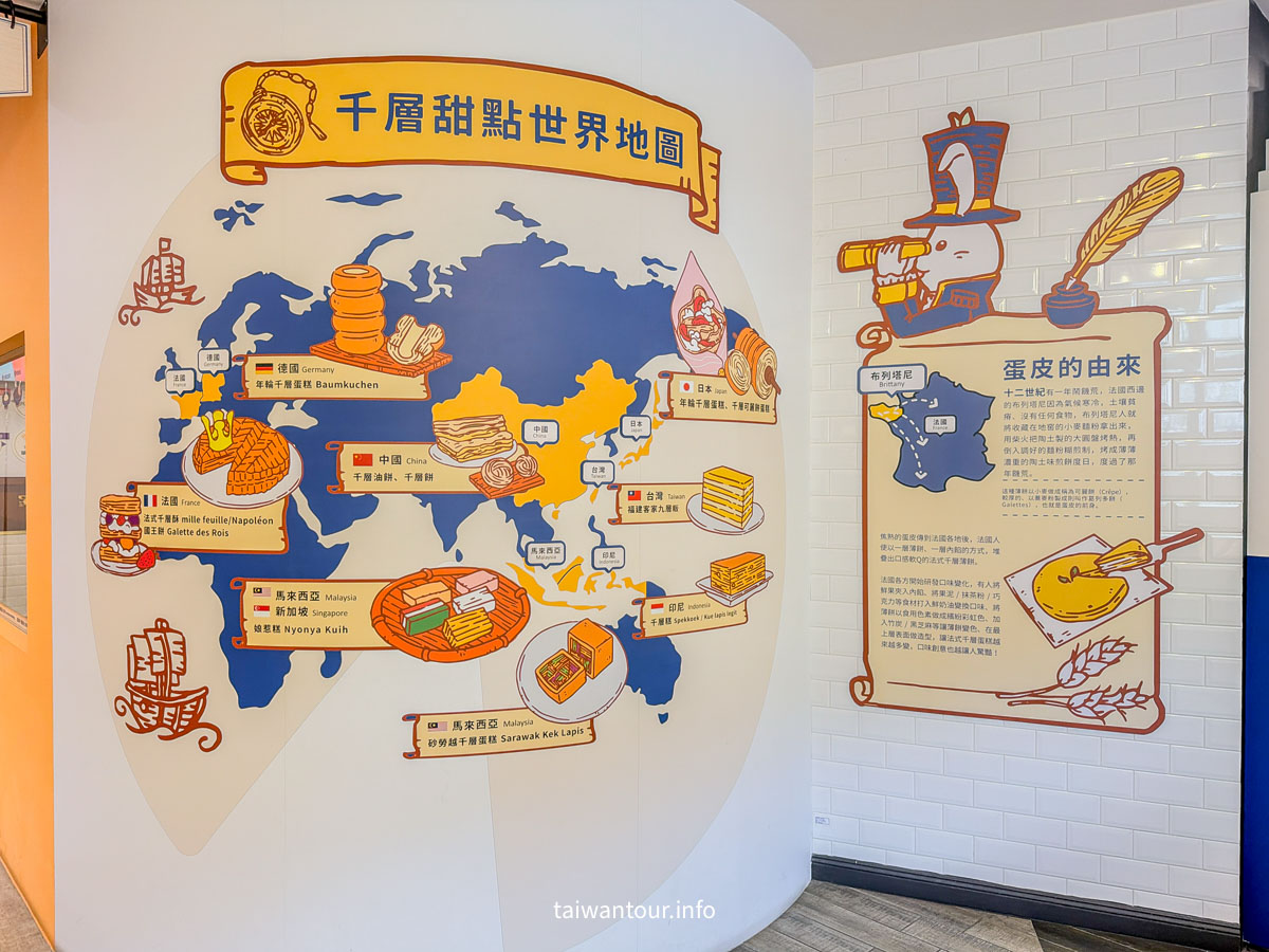 【塔吉特千層蛋糕專門店||大使館觀光工廠】雲林斗六下午茶 【塔吉特千層蛋糕專門店||大使館觀光工廠】雲林斗六下午茶