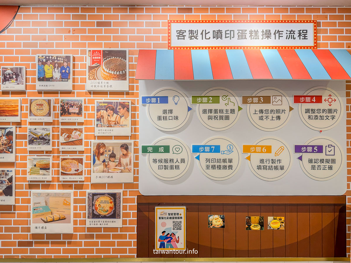 【塔吉特千層蛋糕專門店||大使館觀光工廠】雲林斗六下午茶 【塔吉特千層蛋糕專門店||大使館觀光工廠】雲林斗六下午茶