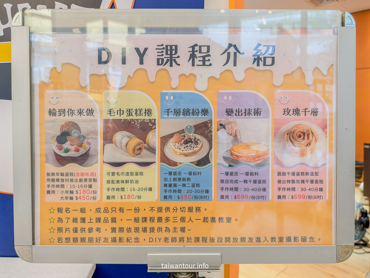 【塔吉特千層蛋糕專門店||大使館觀光工廠】雲林斗六下午茶 【塔吉特千層蛋糕專門店||大使館觀光工廠】雲林斗六下午茶