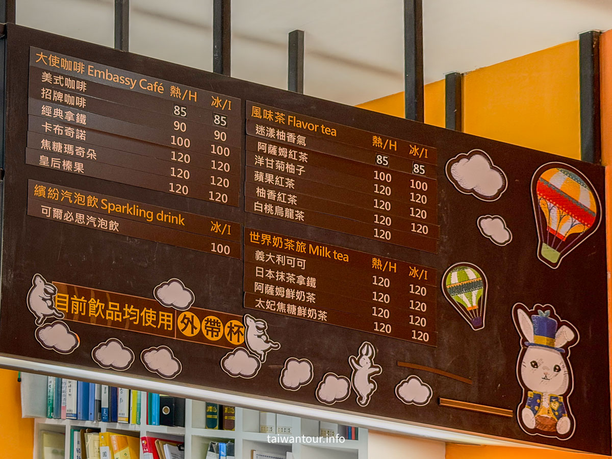 【塔吉特千層蛋糕專門店||大使館觀光工廠】雲林斗六下午茶