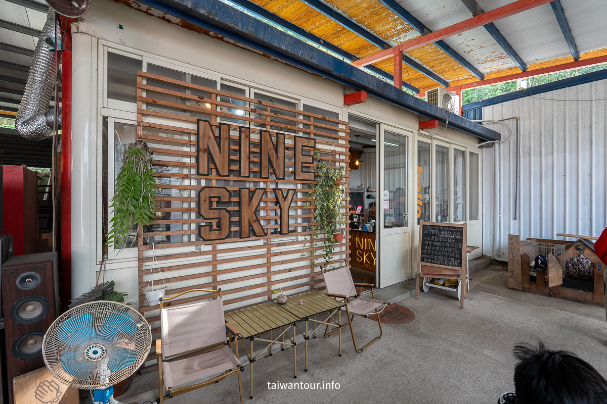 【Nine Sky九天】新北三峽下午茶美食推薦