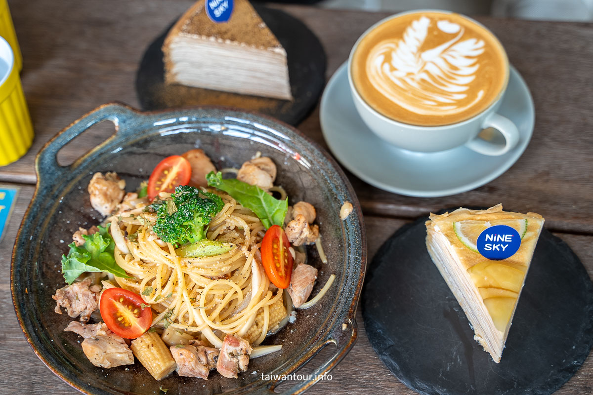【Nine Sky九天】新北三峽下午茶美食推薦