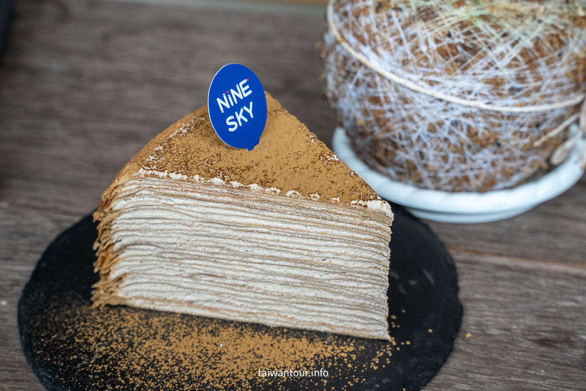 【Nine Sky九天】新北三峽下午茶美食推薦