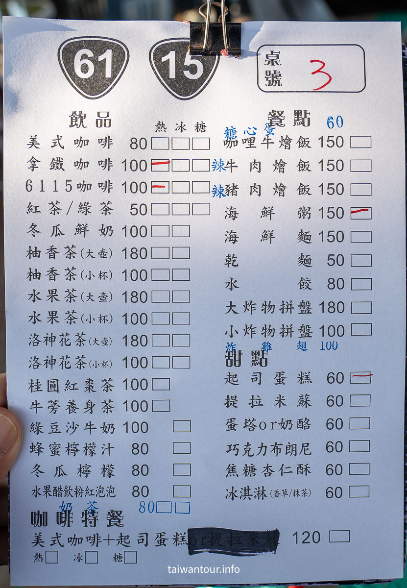 【6115海景咖啡廳】林口南灣濱海步道.夕陽約會秘境