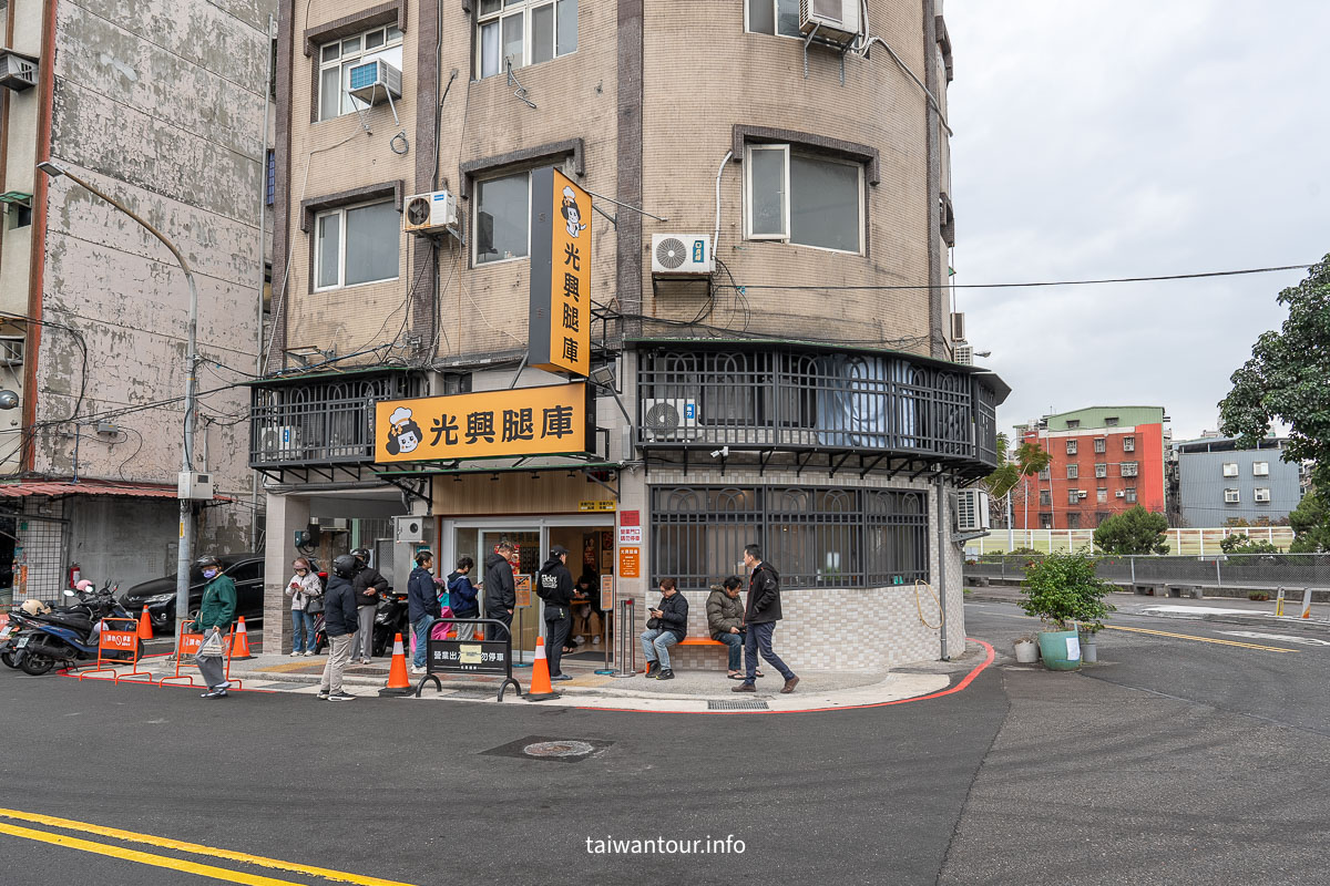 【三重光興腿庫】米其林推薦.三重國小美站食推薦.必吃菜色