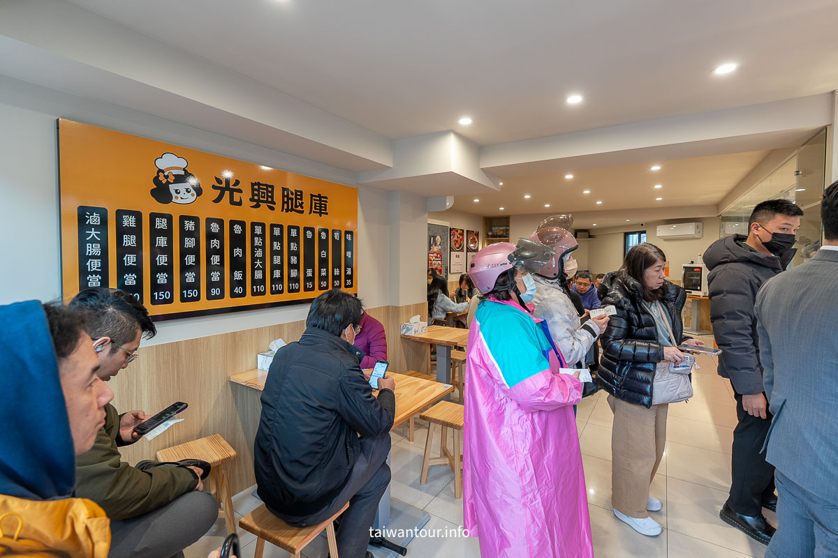 【三重光興腿庫】米其林推薦.三重國小美站食推薦.必吃菜色