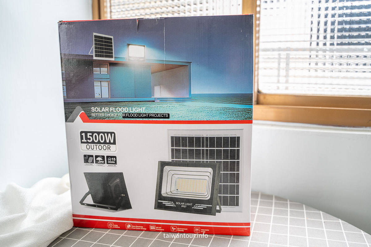 【SES賽思能源】聚寶盆太陽能投射燈開箱｜IP67 防水、1500W 等效亮度，戶外照明實測