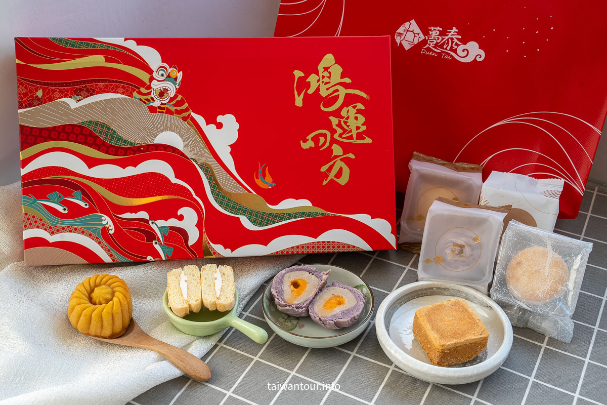 【躉泰食品||鴻運四方禮盒】台中十大伴手禮.年節禮盒.芋頭酥.鳳梨酥 【躉泰食品||鴻運四方禮盒】台中十大伴手禮.年節禮盒.芋頭酥.鳳梨酥
