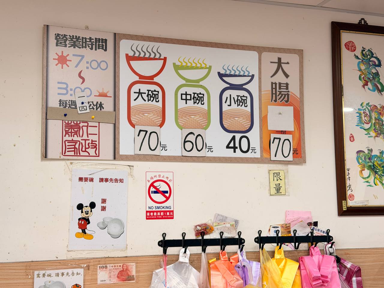 【蕭家大腸麵線】三重美食推薦仁政街傳統市場裡