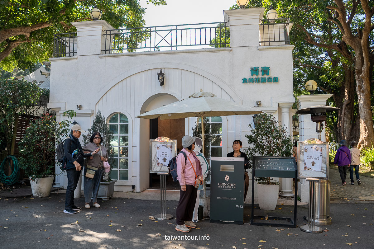 【青青食尚花園】台北落羽松秘境.士林夢幻婚宴x下午茶完整攻略