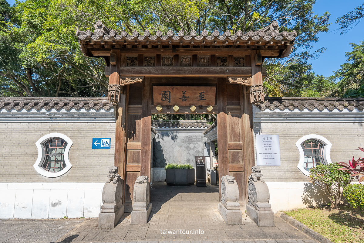 【故宮至善園】台北景點免費秘境士林古典園林一日遊.交通