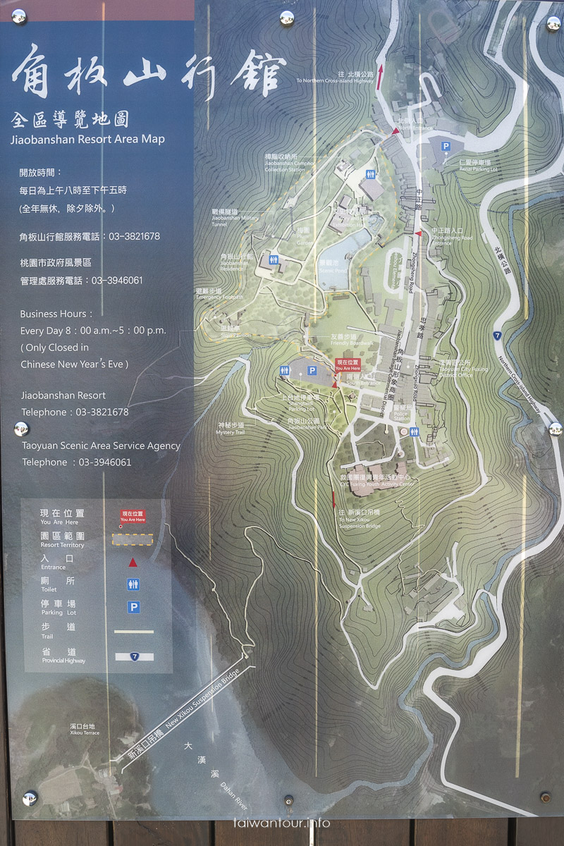 【角板山行館】桃園復興鄉梅花景點推薦.交通花況一日遊