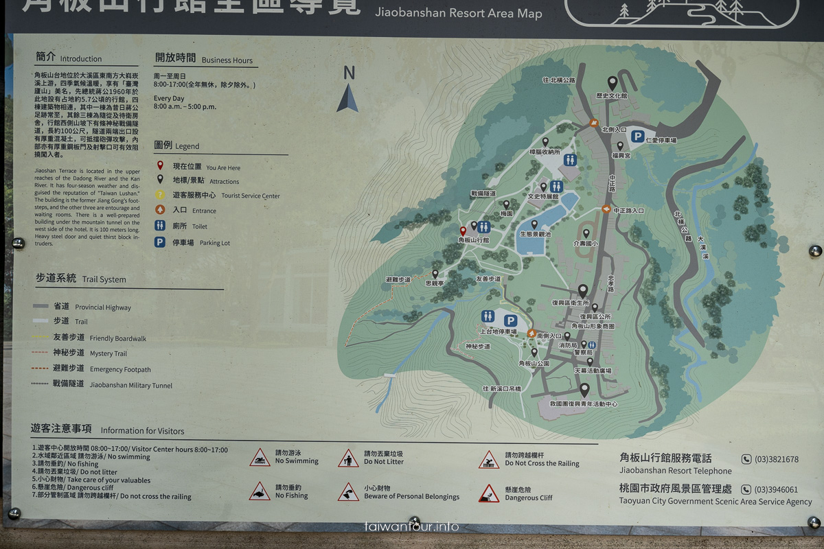 【角板山行館】桃園復興鄉梅花景點推薦.交通花況一日遊