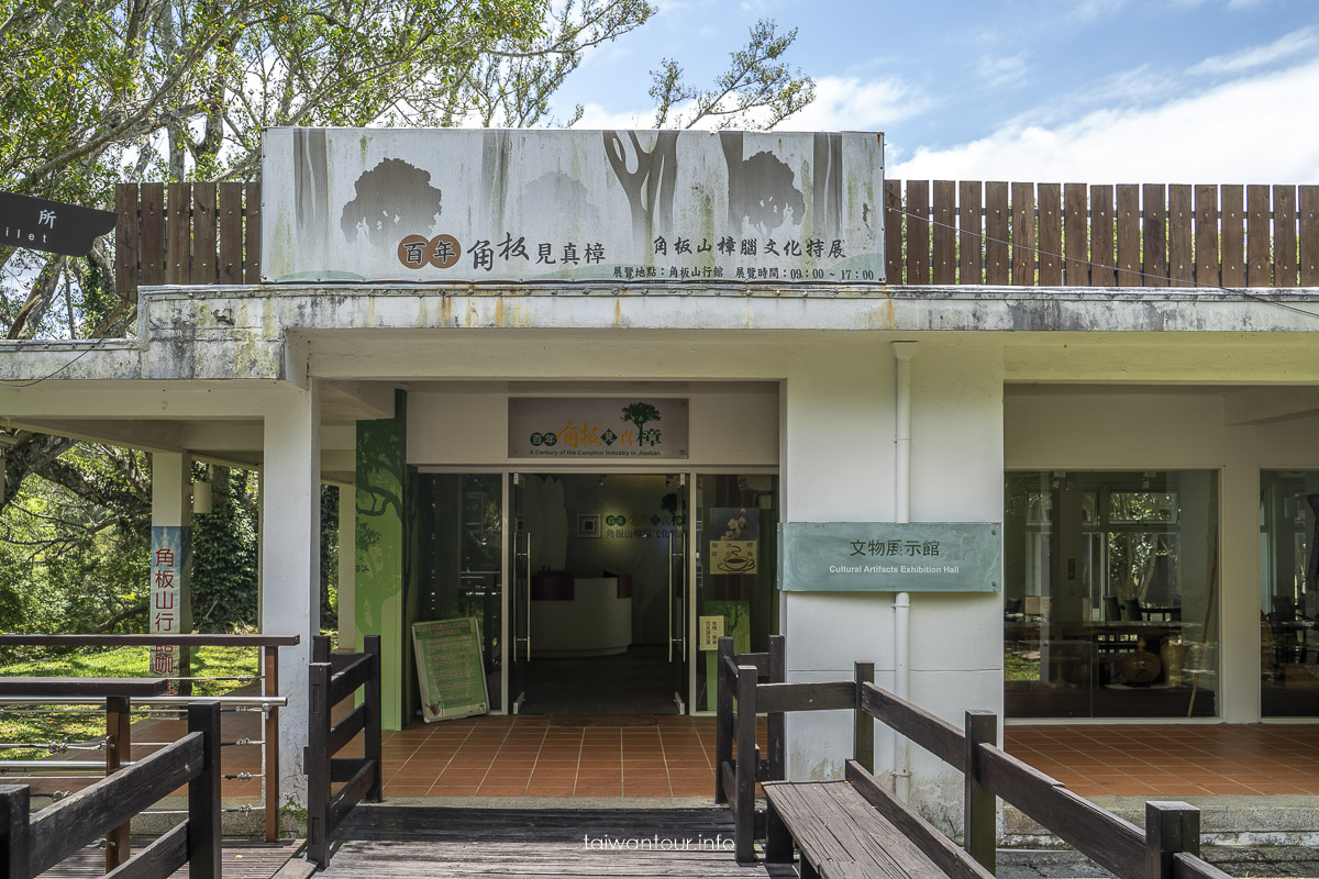 【角板山行館】桃園復興鄉梅花景點推薦.交通花況一日遊