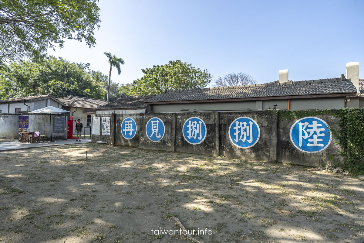 【再見捌捌陸】高雄左營全台規模最大的海軍眷村聚落