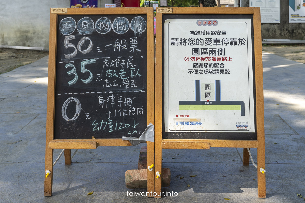 【再見捌捌陸】高雄左營全台規模最大的海軍眷村聚落