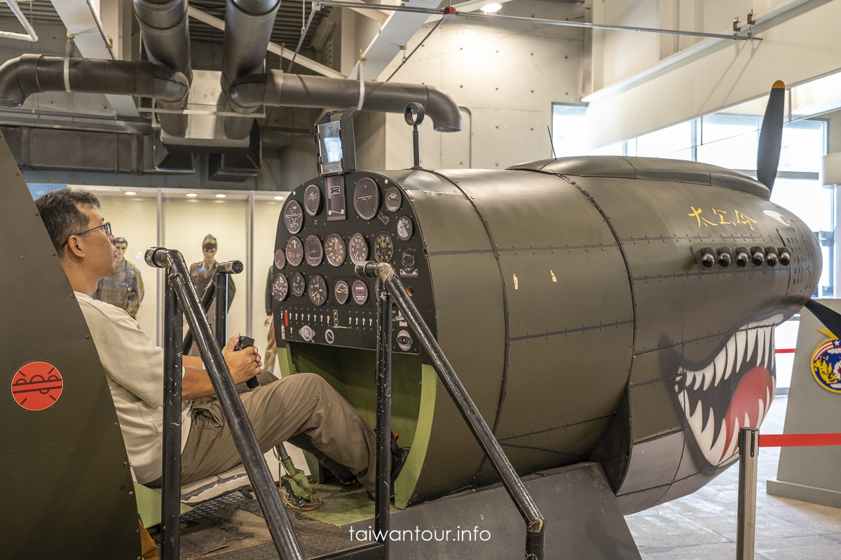 【航空教育展示館】高雄岡山雨天親子軍事迷文青最強室內景點攻略