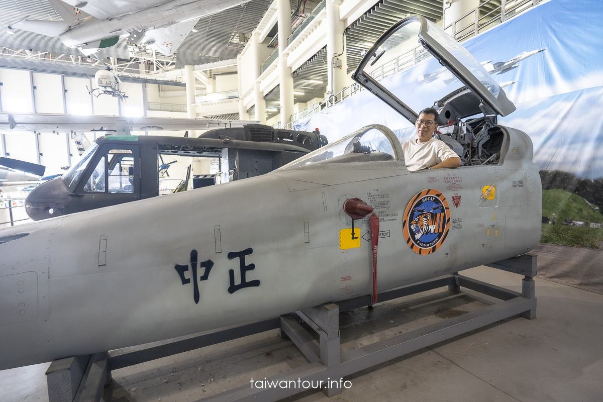 【航空教育展示館】高雄岡山雨天親子軍事迷文青最強室內景點攻略