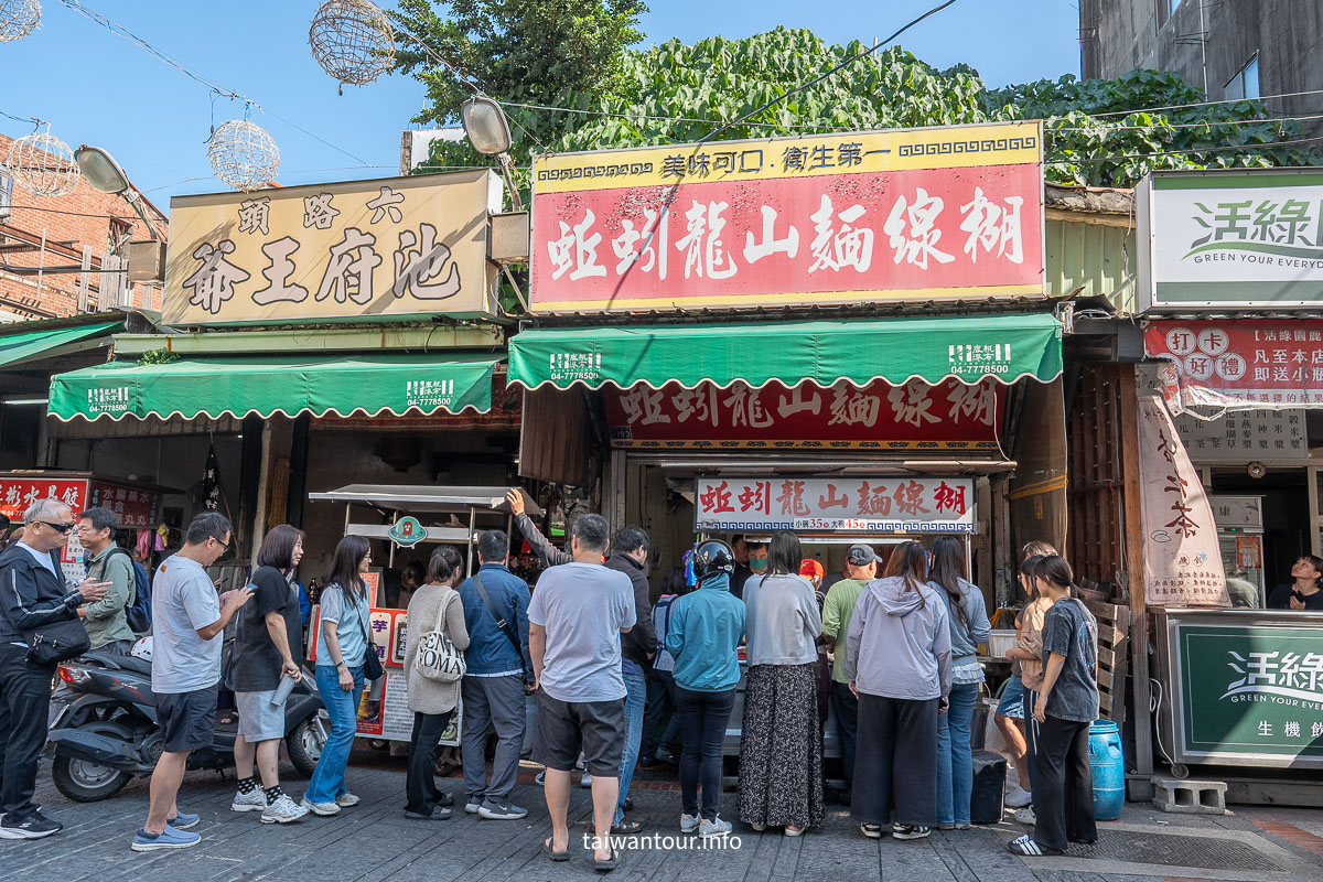 【彰化鹿港老街美食.景點推薦】15+必吃美食.10大必逛景點與交通住宿全指南