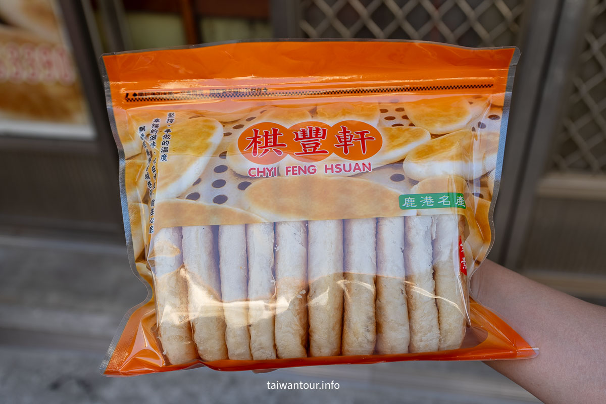 【彰化鹿港老街美食.景點推薦】15+必吃美食.10大必逛景點與交通住宿全指南