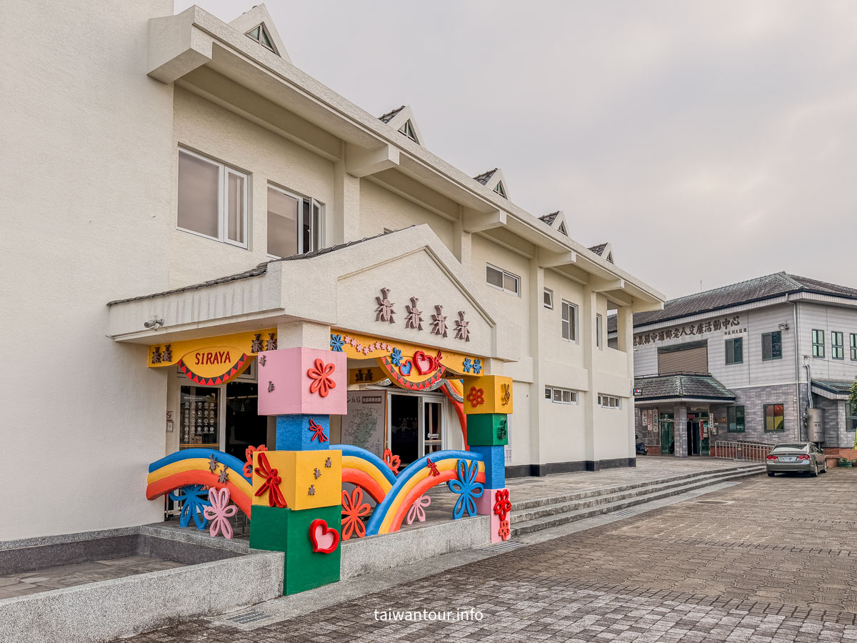 【西拉雅國家風景區：中埔遊客中心】嘉義親子網美打卡必訪，阿里山順遊！