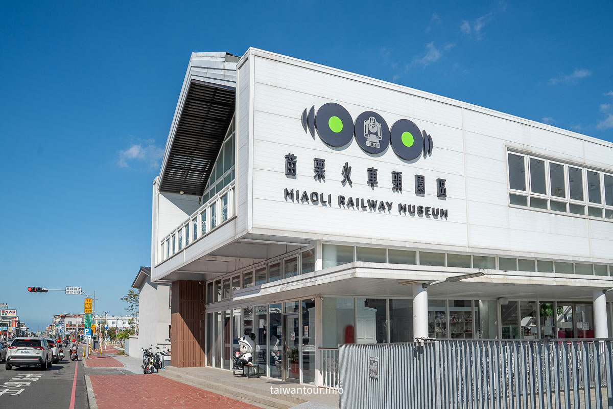 【苗栗火車頭園區】鐵道迷與貓奴的夢幻天堂.國寶級火車