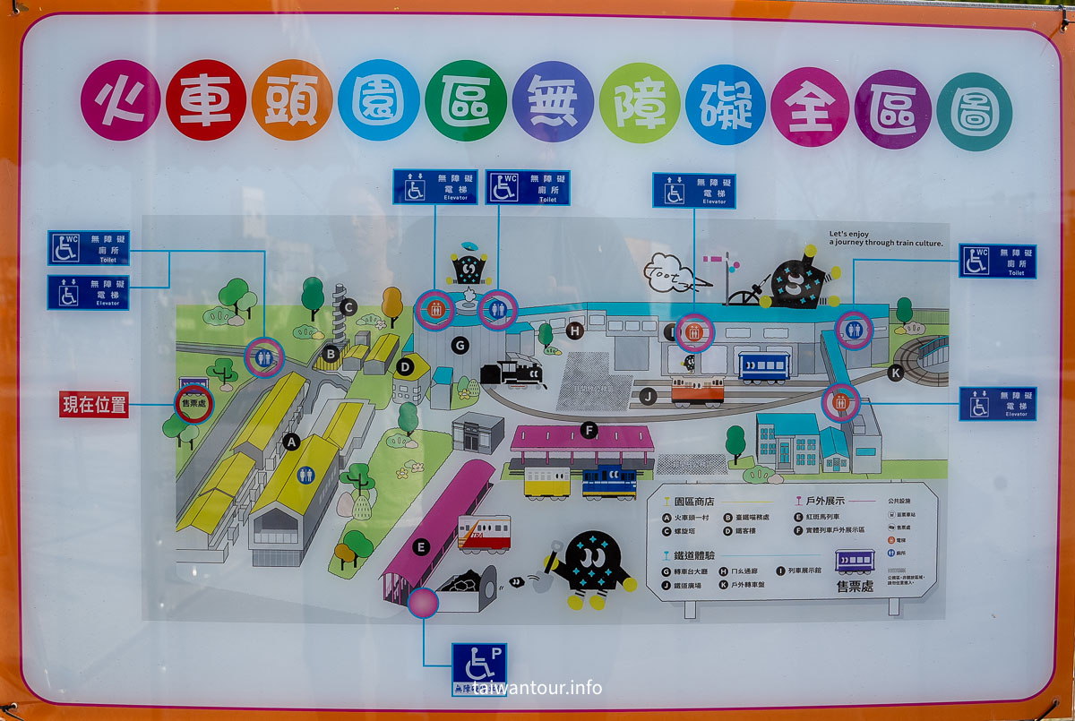 【苗栗火車頭園區】鐵道迷與貓奴的夢幻天堂.國寶級火車