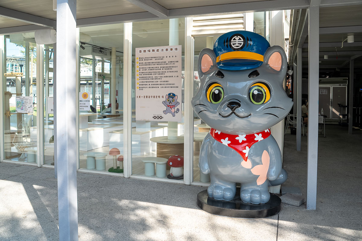 【苗栗火車頭園區】鐵道迷與貓奴的夢幻天堂.國寶級火車