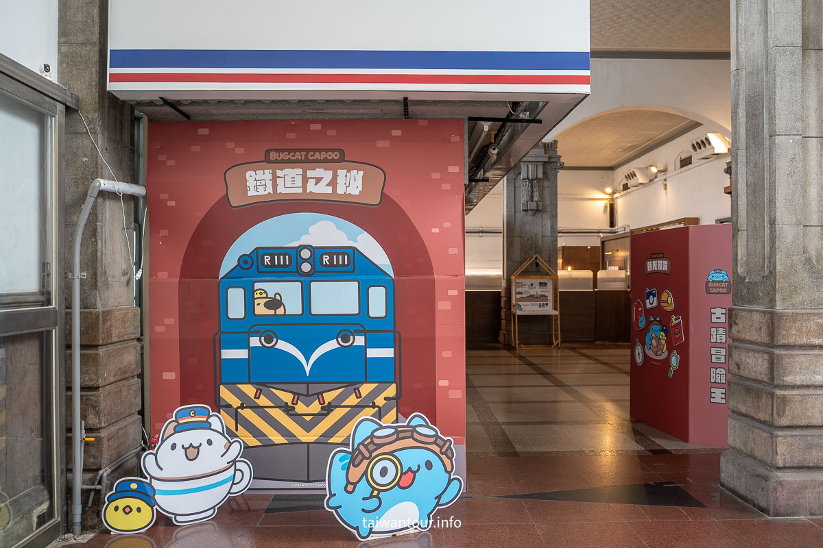 【臺中驛鐵道文化園區】台中景點親子景點.貓貓蟲咖波