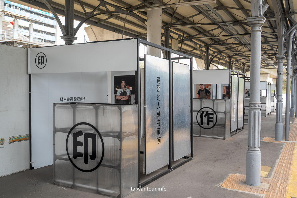 【臺中驛鐵道文化園區】台中景點親子景點.貓貓蟲咖波