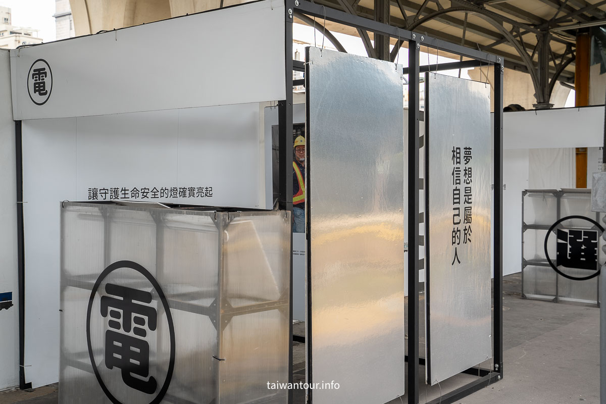 【臺中驛鐵道文化園區】台中景點親子景點.貓貓蟲咖波