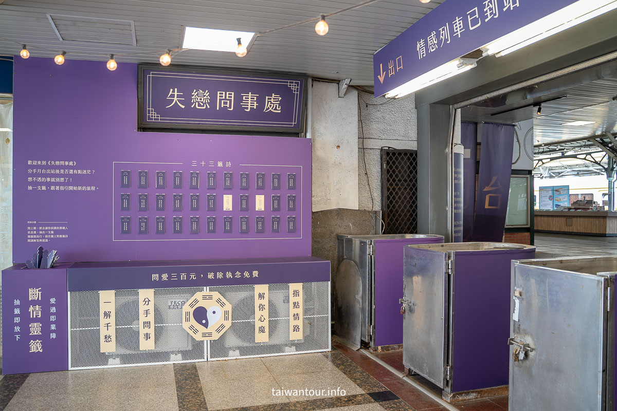 【臺中驛鐵道文化園區】台中景點親子景點.貓貓蟲咖波