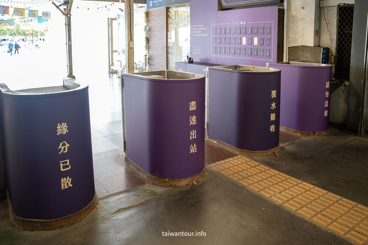 【臺中驛鐵道文化園區】台中景點親子景點.貓貓蟲咖波