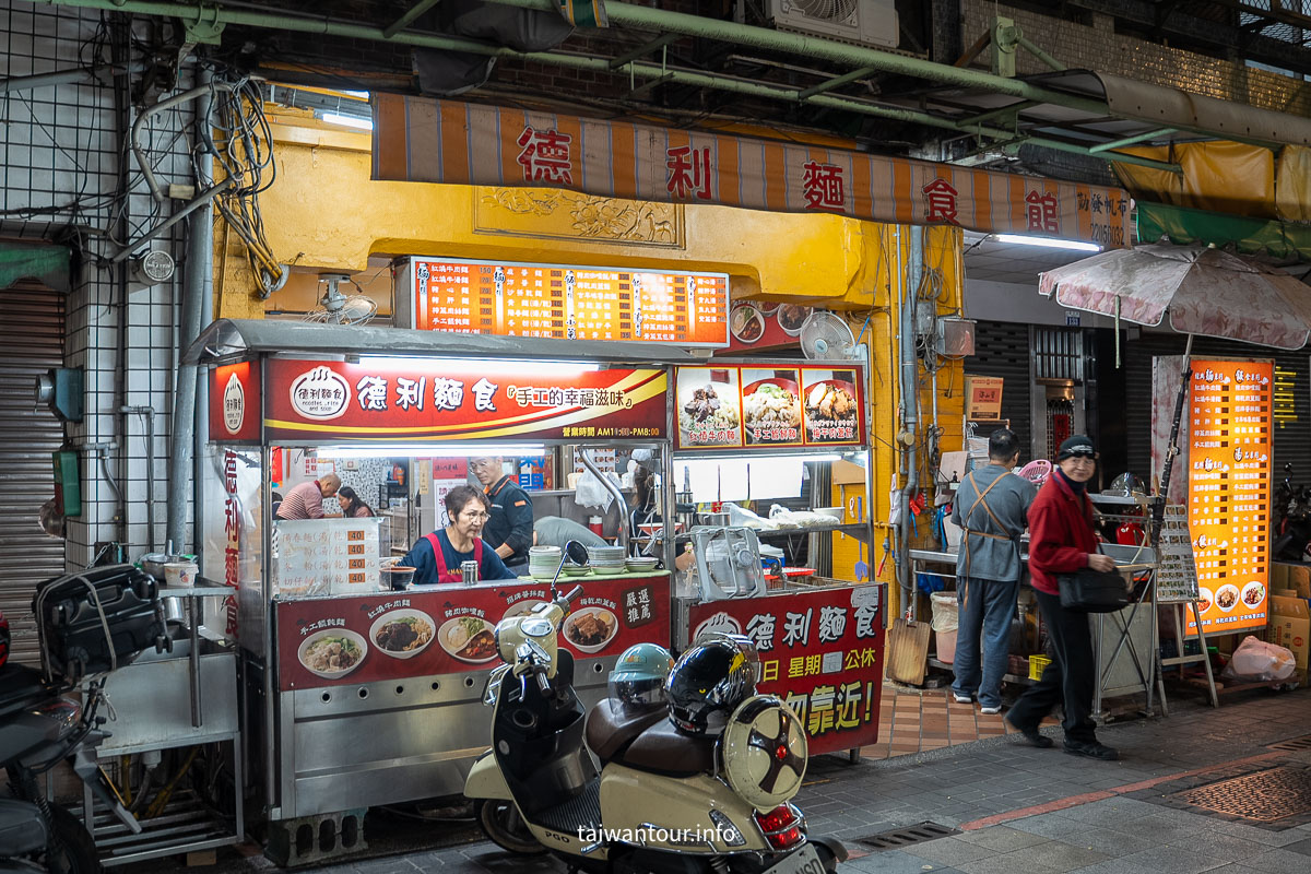 【德利麵食】繼光街百年老宅 x 銷魂梅干扣肉飯.台中車站美食推薦
