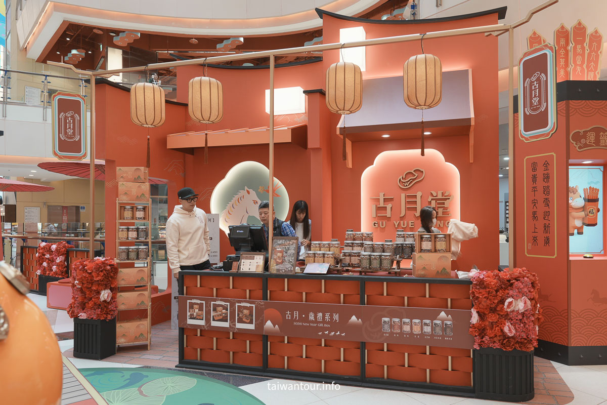 【大江國際購物中心】全國獨家!全年免費停車，大江才是真正的桃園之光！桃園最好逛的購物中心