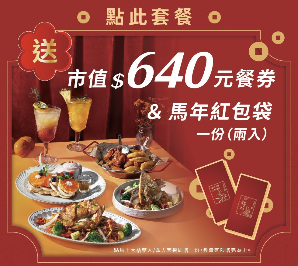 【大江國際購物中心】全國獨家!全年免費停車，大江才是真正的桃園之光！桃園最好逛的購物中心