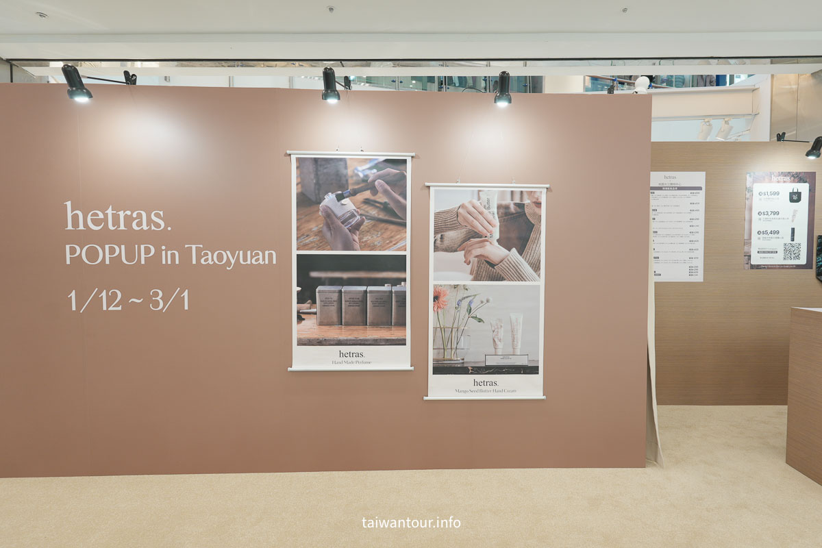 【大江國際購物中心】全國獨家!全年免費停車，大江才是真正的桃園之光！桃園最好逛的購物中心