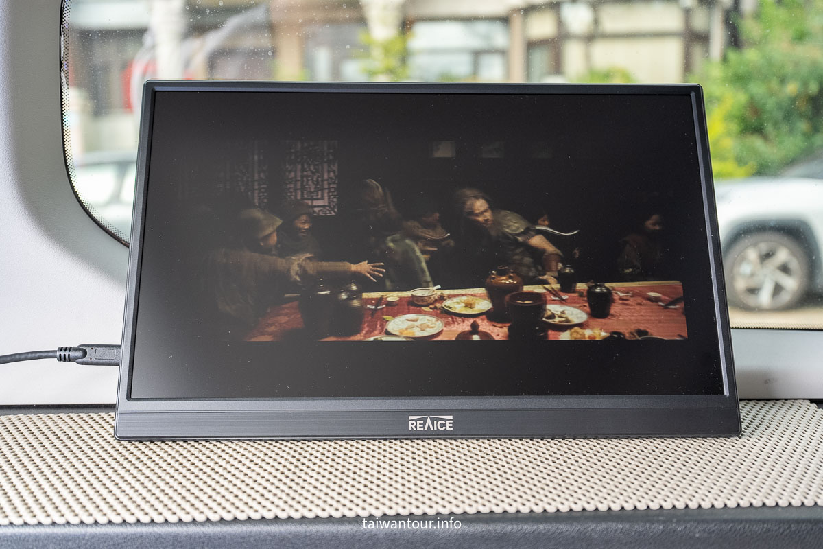 【REAICE15.6型IPS超薄可攜式外接螢幕】車宿行動影院.戶外第二螢幕