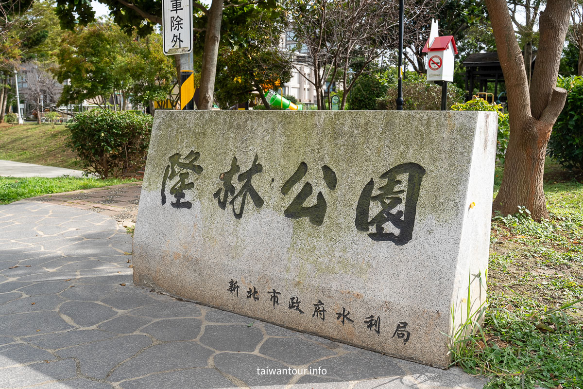 【隆林公園】林口蜜蜂主題超可愛.溜滑梯.攀爬網.還有飛機看到飽